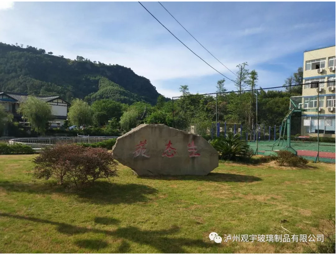 1536714114902986.png 瀘州玻璃酒瓶.png