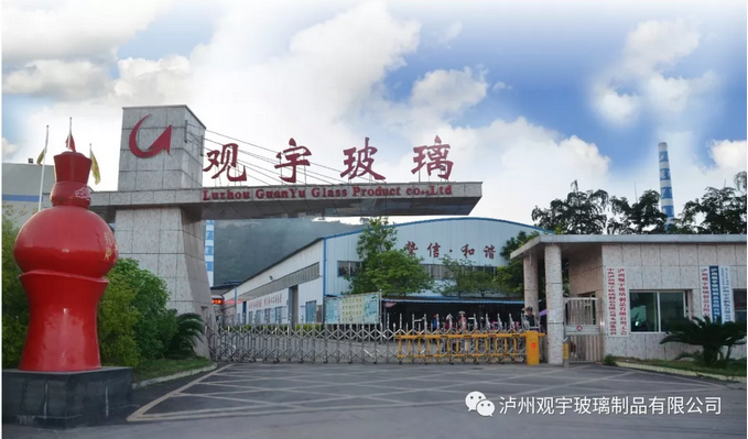 1536715131224905.png 乳白玻璃酒瓶.png