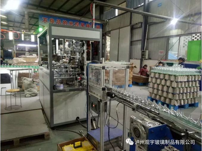 1536715167344088.png 乳白玻璃酒瓶.png