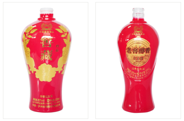 瀘州玻璃酒瓶定制.png 瀘州玻璃酒瓶定制.png