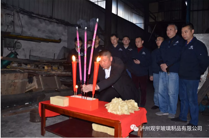 瀘州玻璃酒瓶.png 瀘州玻璃酒瓶.png