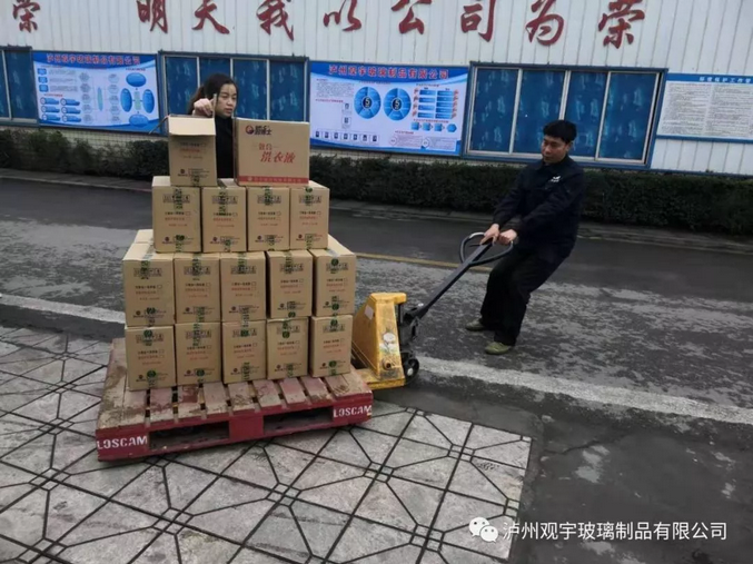 瀘州白酒玻璃瓶.png 瀘州白酒玻璃瓶.png