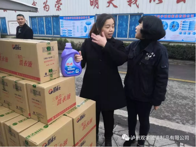 瀘州白酒玻璃瓶.png 瀘州白酒玻璃瓶.png