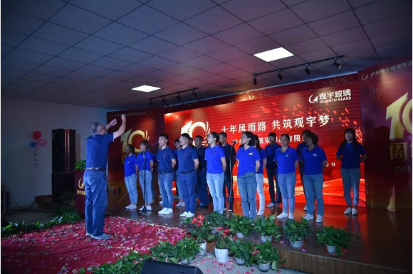 瀘州觀宇玻璃.png 瀘州觀宇玻璃.png