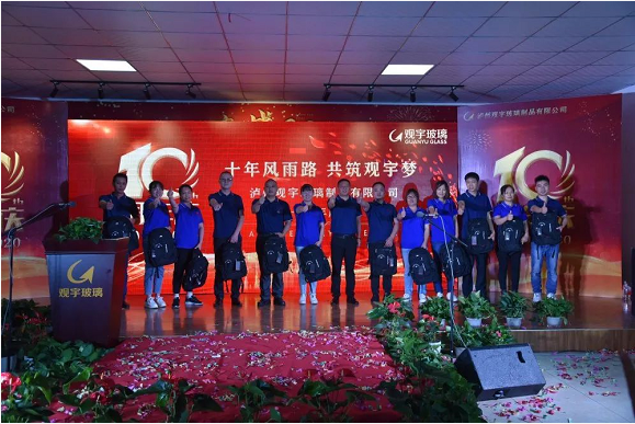 瀘州觀宇玻璃.png 瀘州觀宇玻璃.png