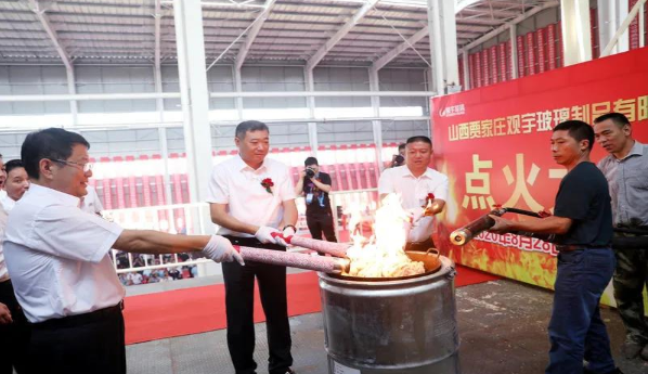 觀宇玻璃制品有限公司.png 觀宇玻璃制品有限公司.png