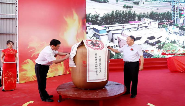 觀宇玻璃制品有限公司.png 觀宇玻璃制品有限公司.png