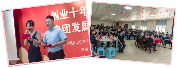 觀宇集團 觀宇集團