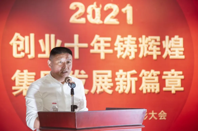 觀宇集團 觀宇集團