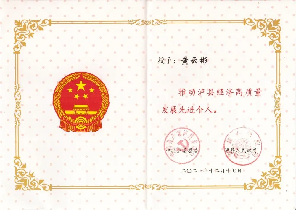 1651722717316261.jpg 微信圖片_20220505115139.jpg