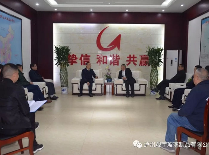 市縣領(lǐng)導調(diào)研巡視觀宇玻璃
