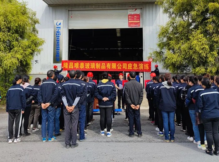 觀宇集團(tuán)隆昌唯泰公司開(kāi)展2022年安全、環(huán)保、職業(yè)健康綜合應(yīng)急演練