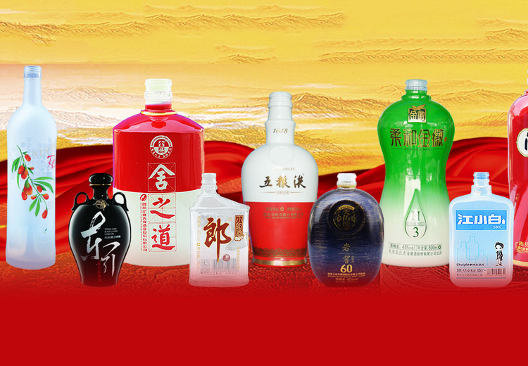 瀘州定制玻璃酒瓶哪家好？推薦瀘州觀宇玻璃
